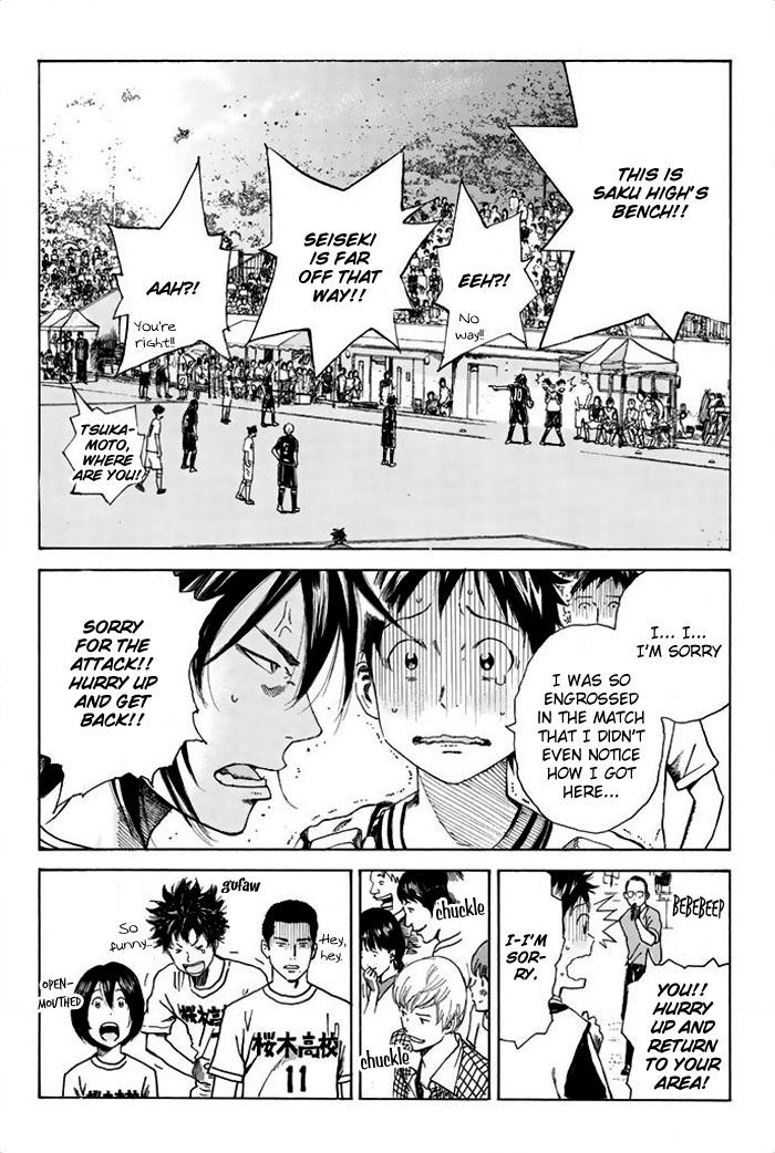 Page 17 of Chapter 23