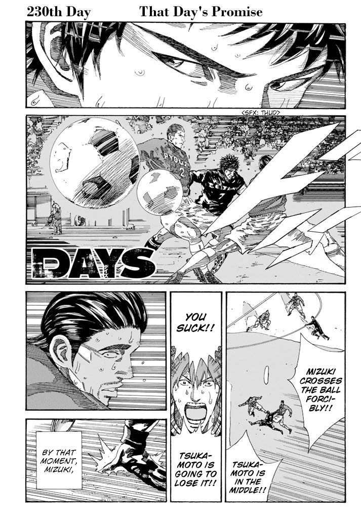 Page 3 of Chapter 230