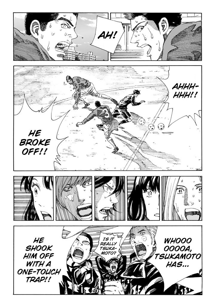 Page 5 of Chapter 230