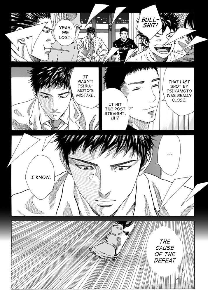 Page 12 of Chapter 230