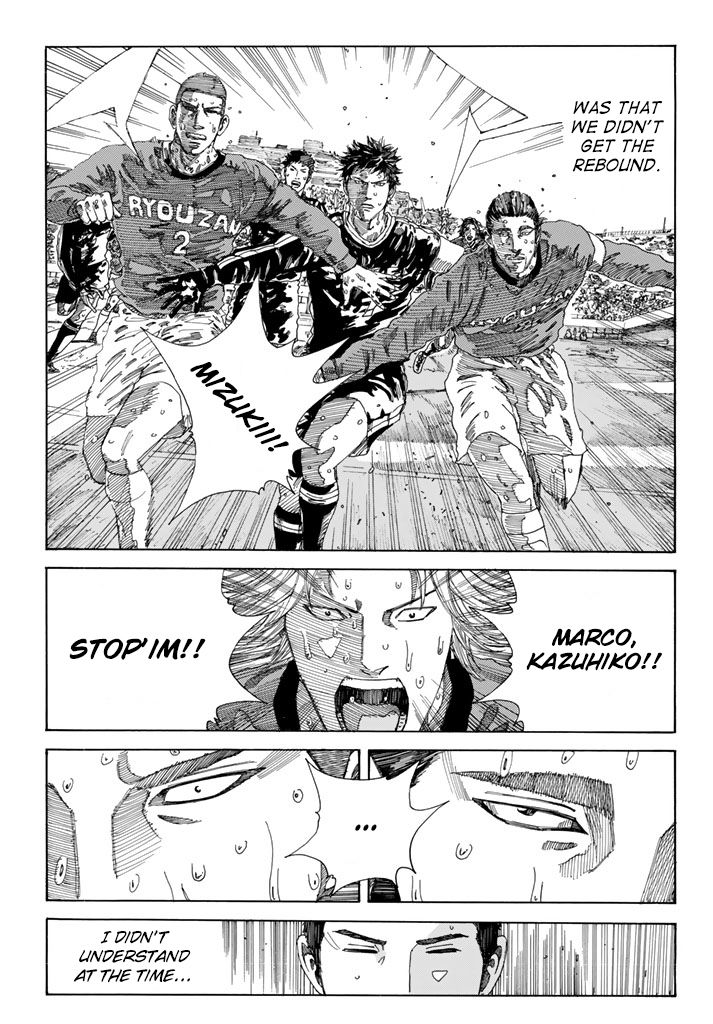 Page 13 of Chapter 230