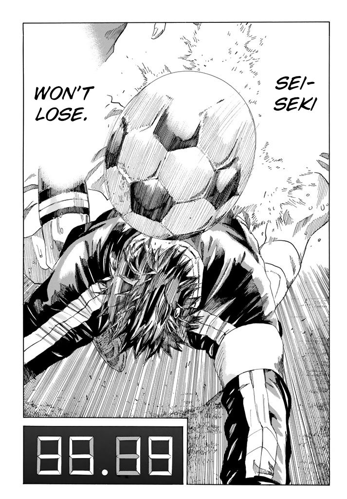 Page 17 of Chapter 230