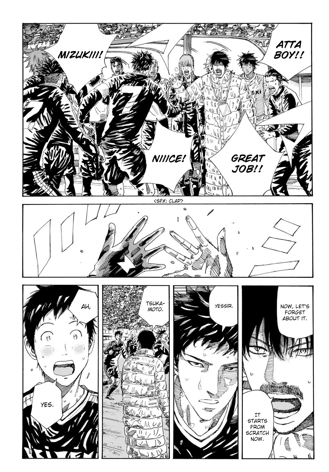 Page 7 of Chapter 231