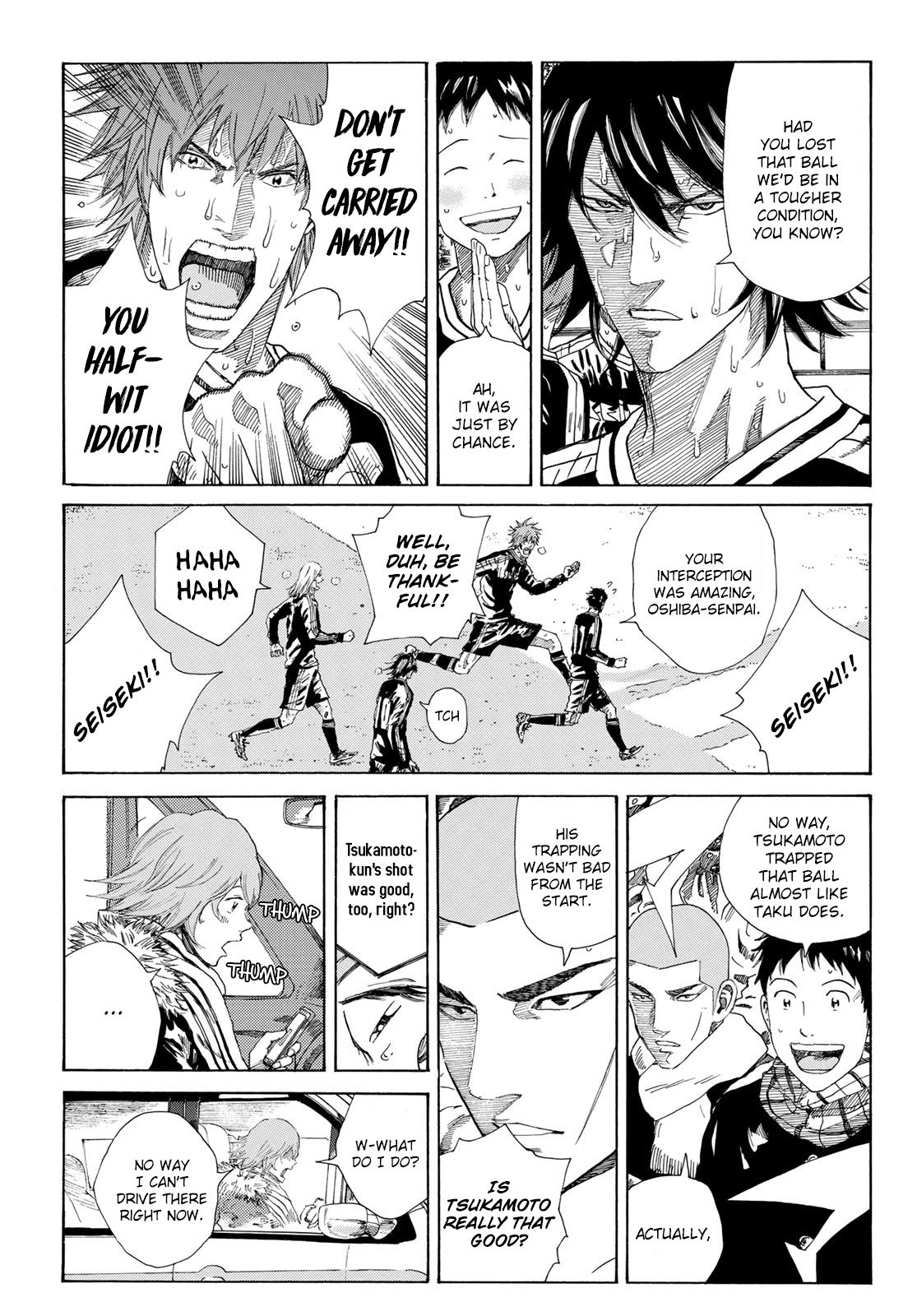 Page 9 of Chapter 231