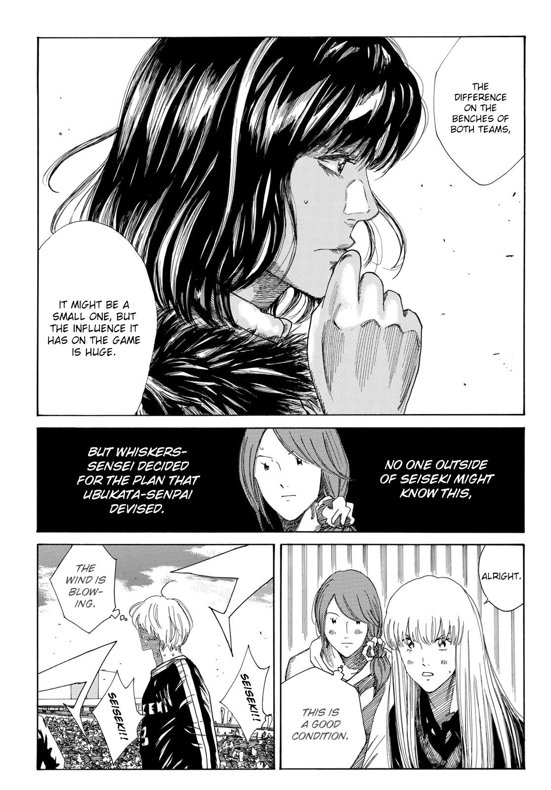 Page 11 of Chapter 231
