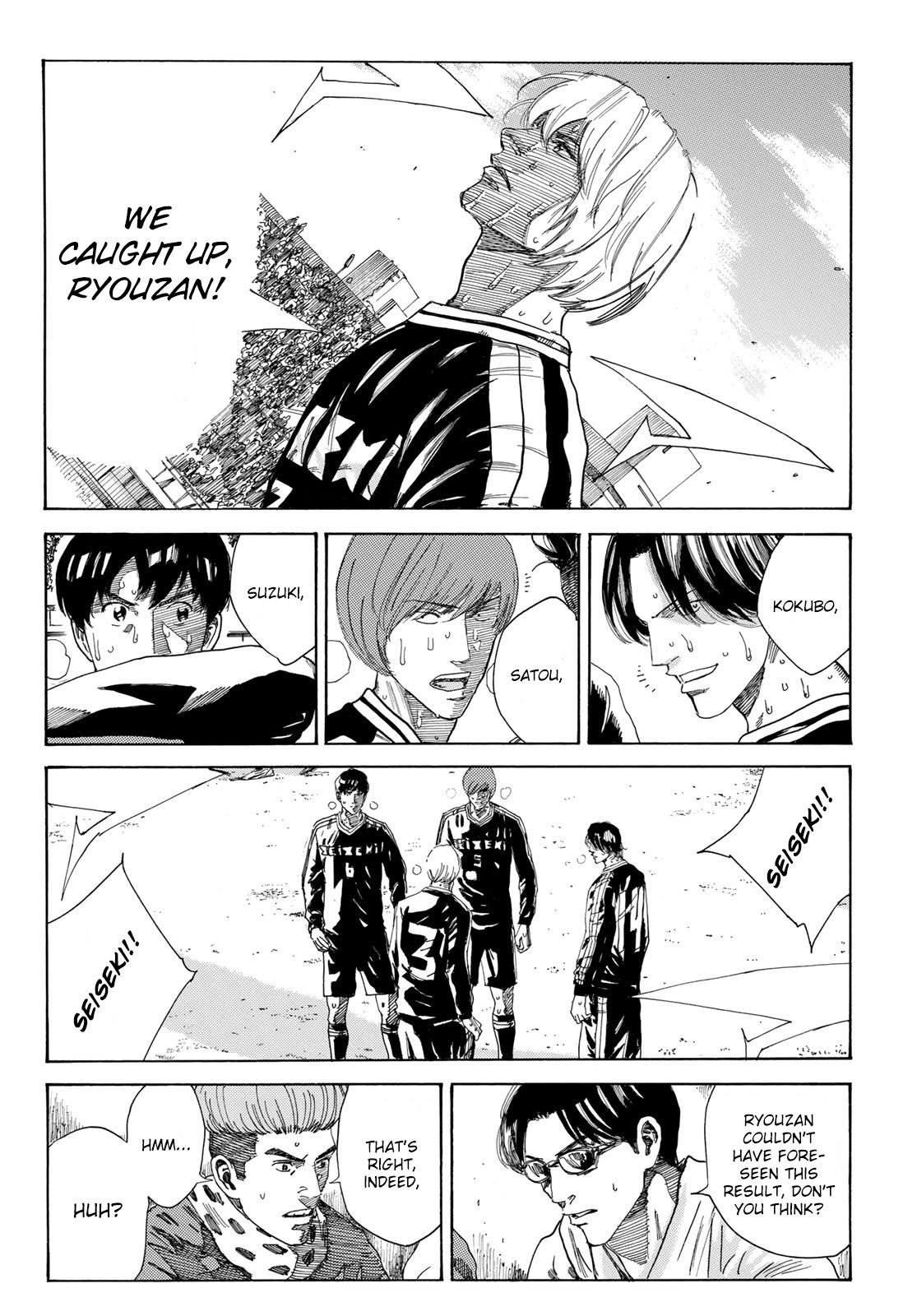 Page 12 of Chapter 231