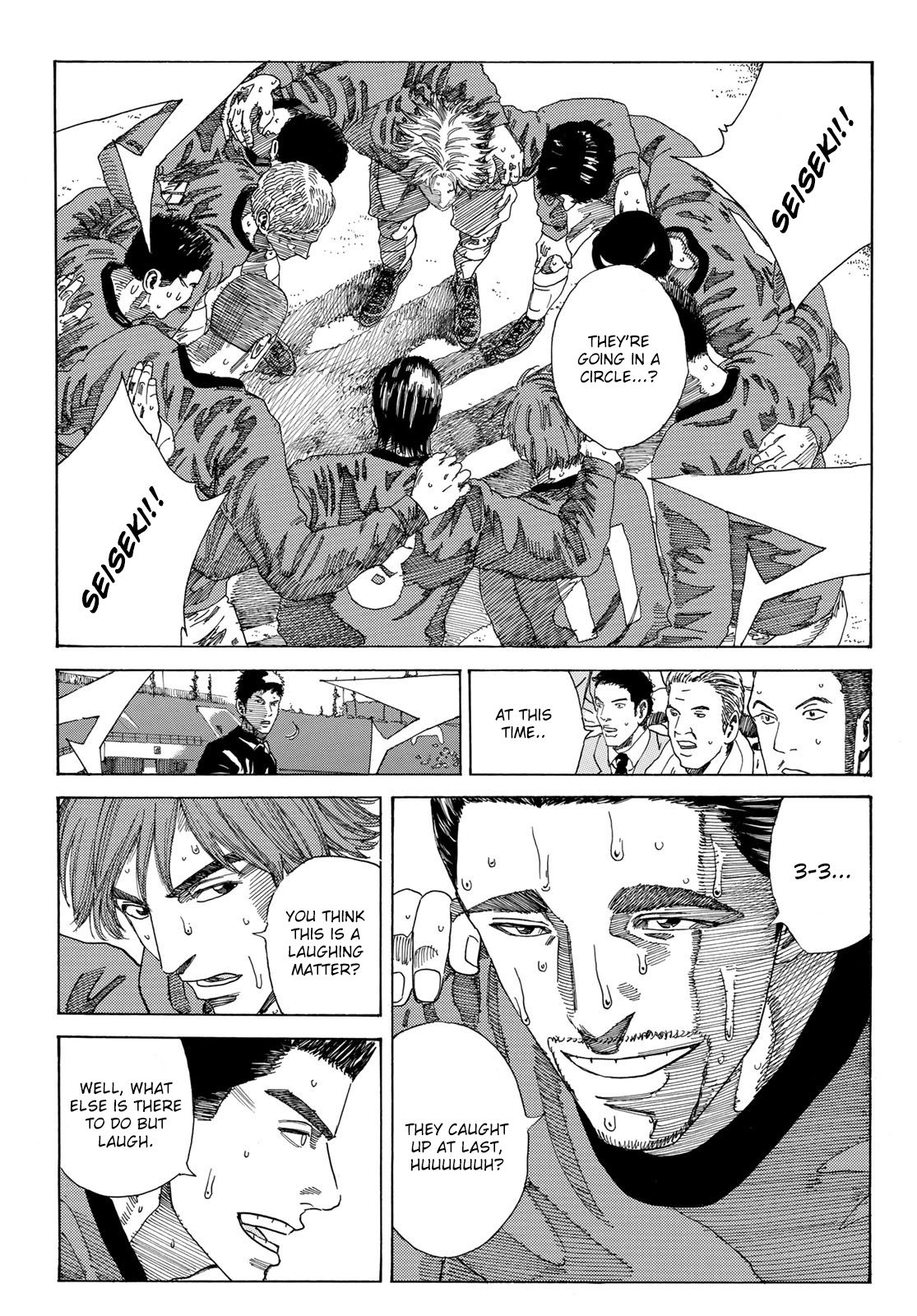 Page 13 of Chapter 231