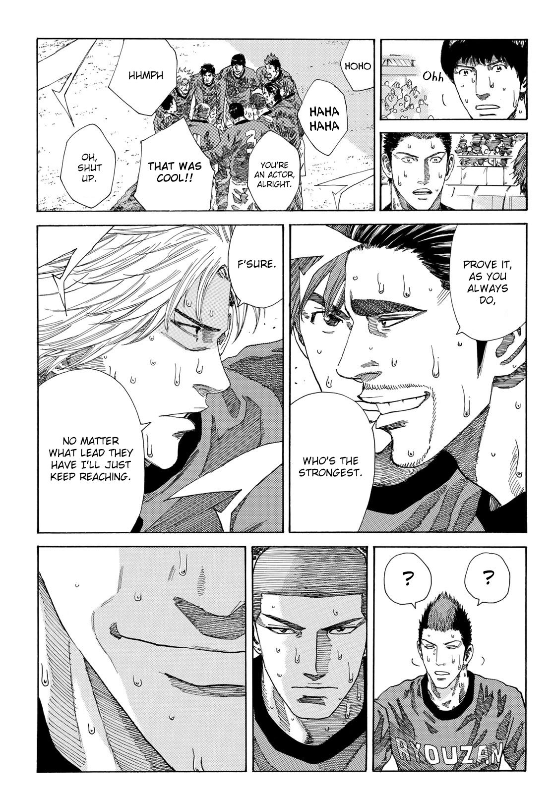 Page 17 of Chapter 231