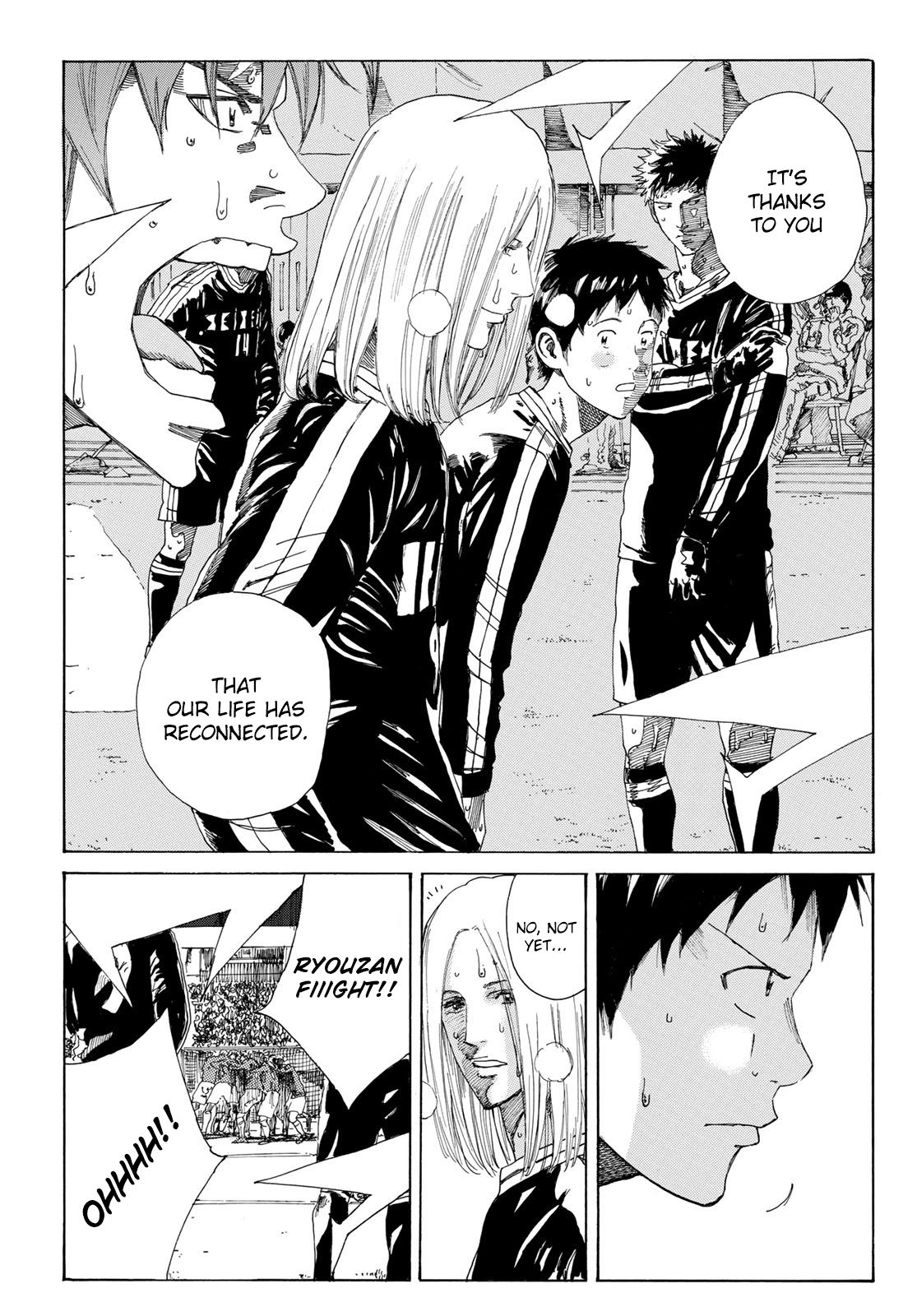 Page 19 of Chapter 231