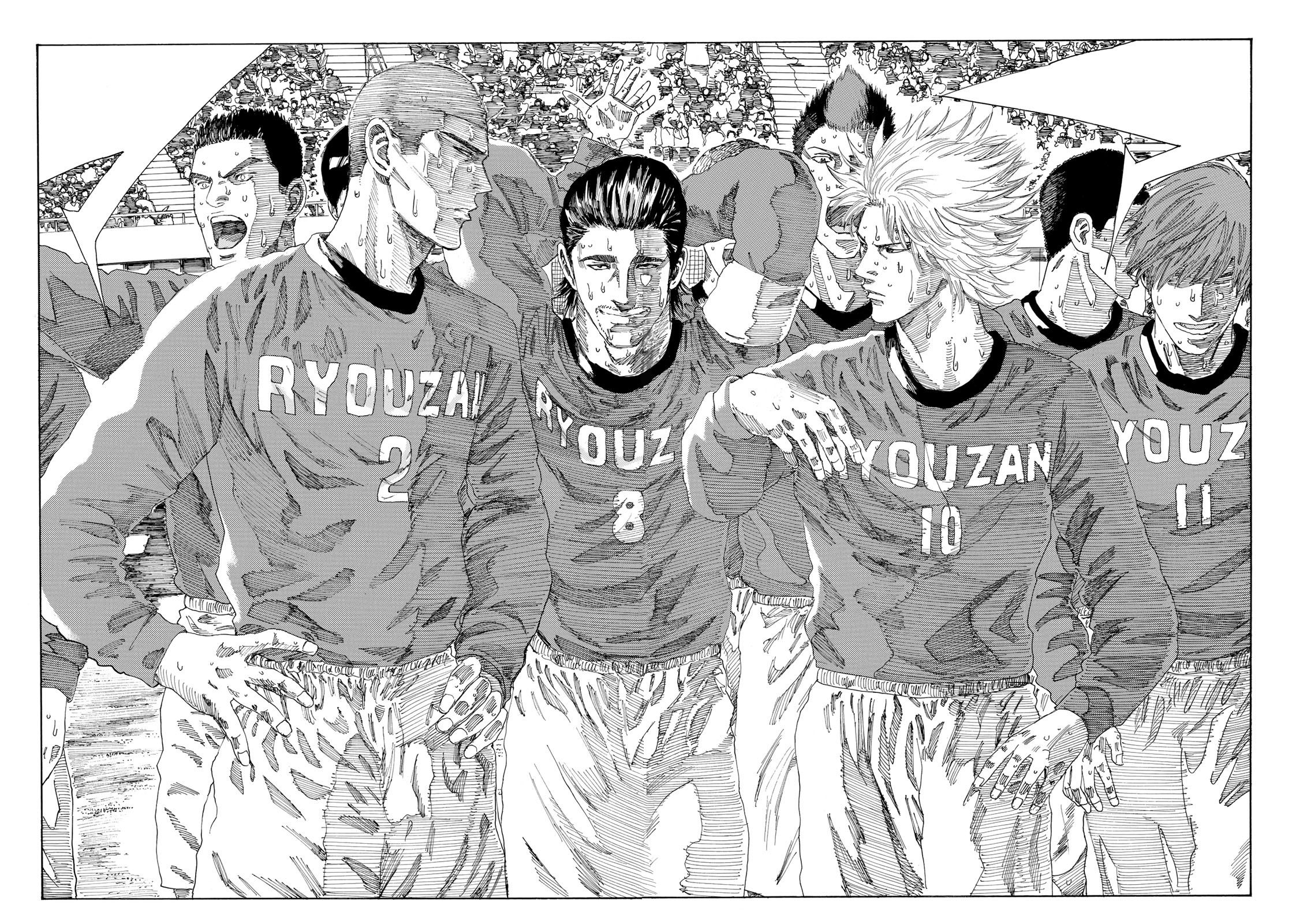 Page 20 of Chapter 231