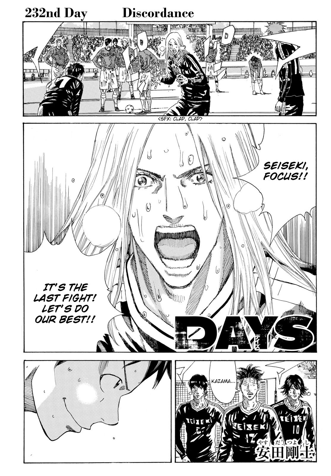 Page 3 of Chapter 232