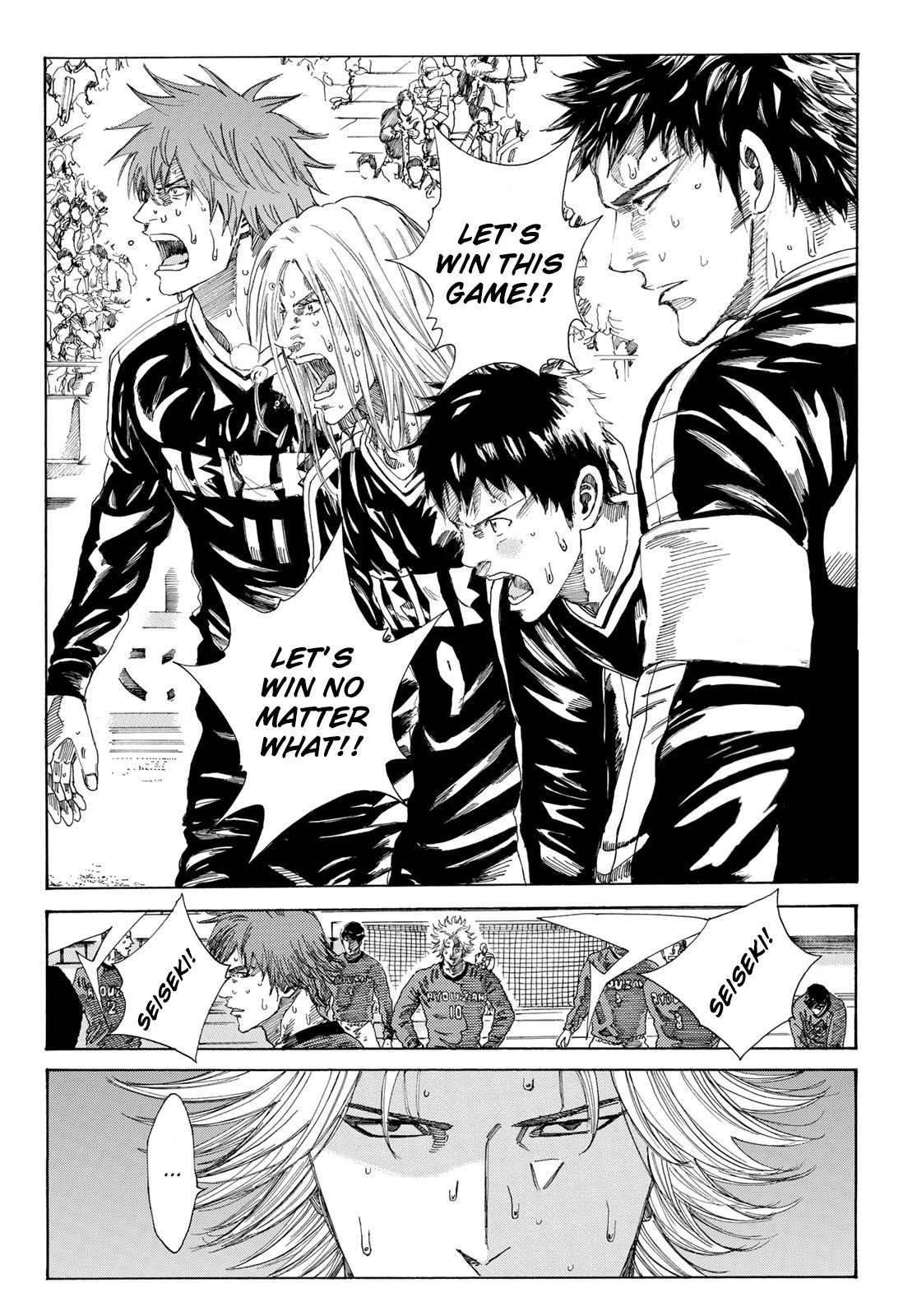 Page 4 of Chapter 232
