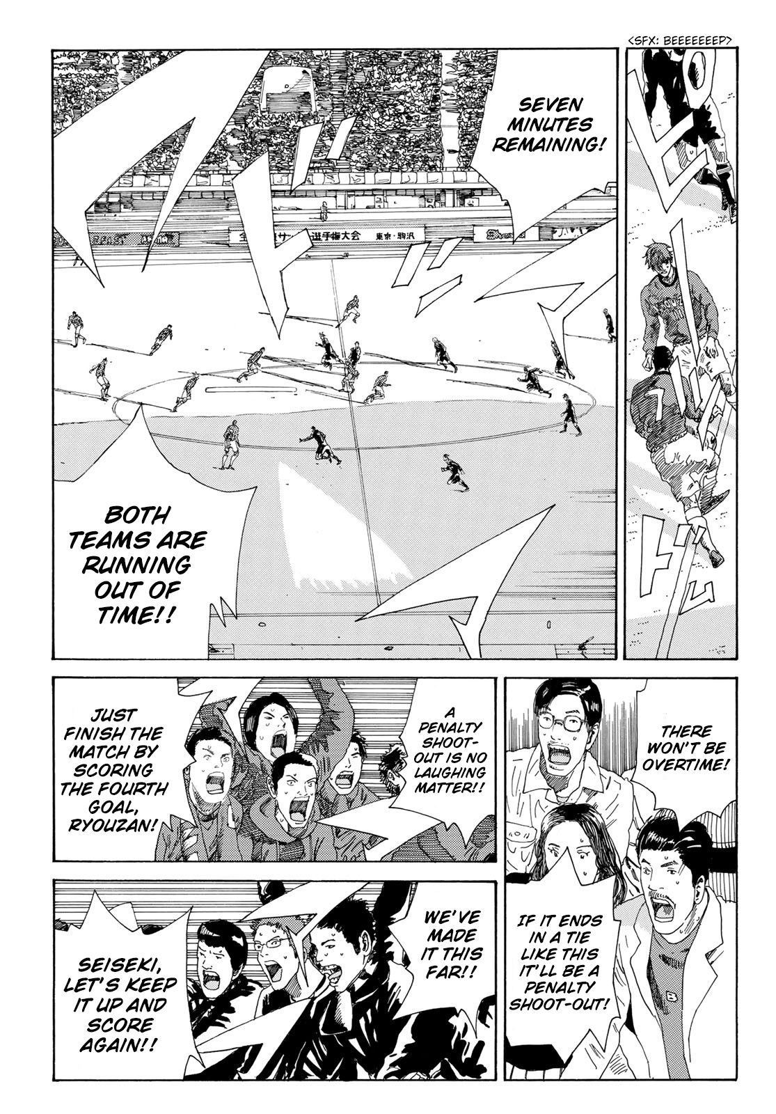 Page 5 of Chapter 232