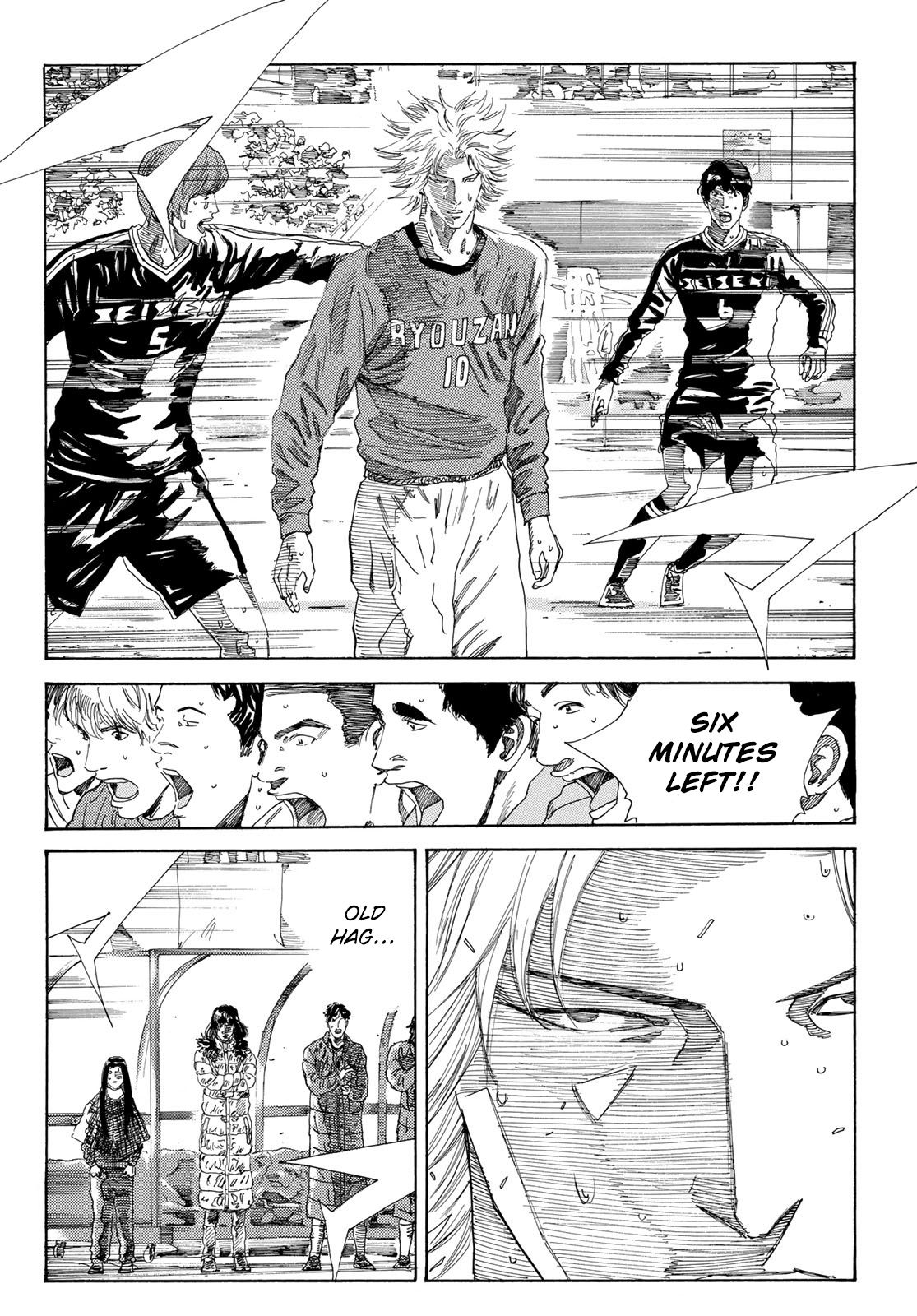 Page 12 of Chapter 232