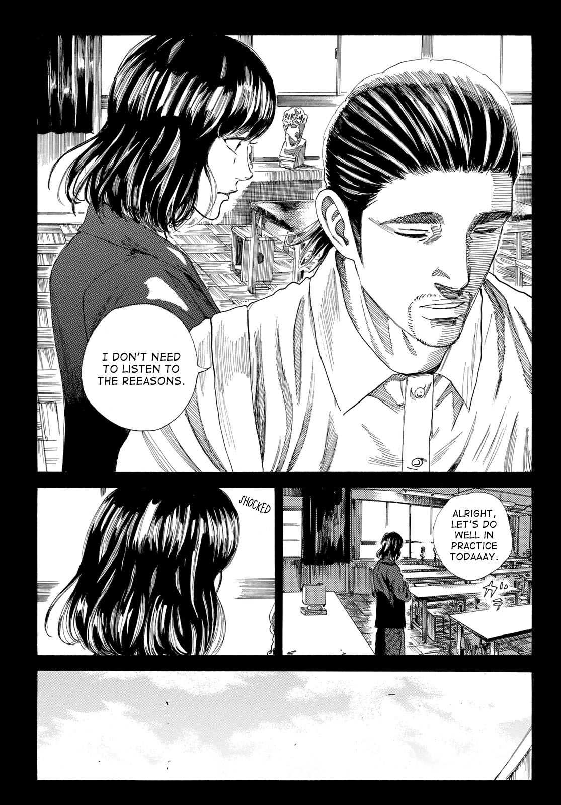 Page 19 of Chapter 232