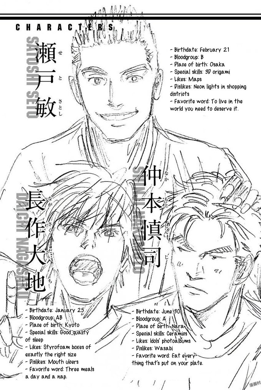 Page 23 of Chapter 232