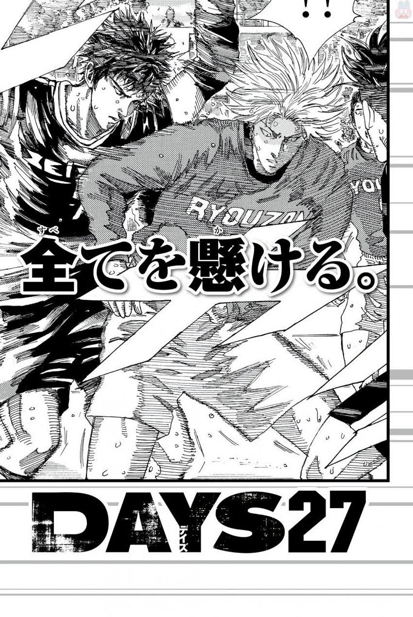 Page 25 of Chapter 232