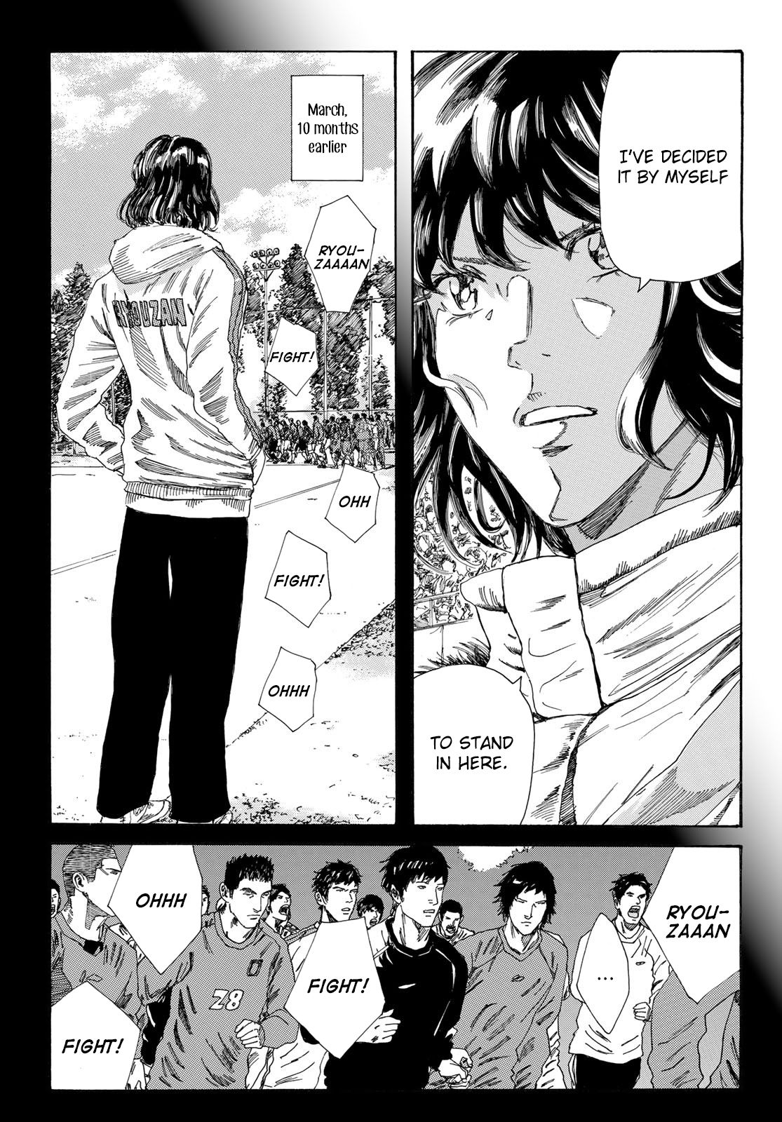 Page 8 of Chapter 233