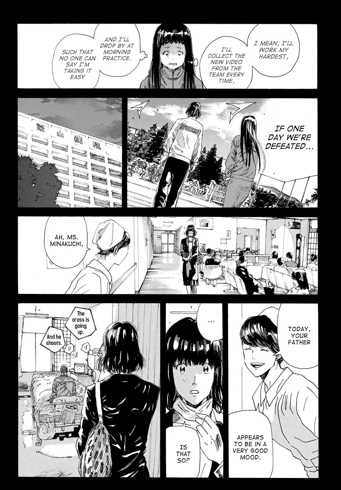 Page 15 of Chapter 233