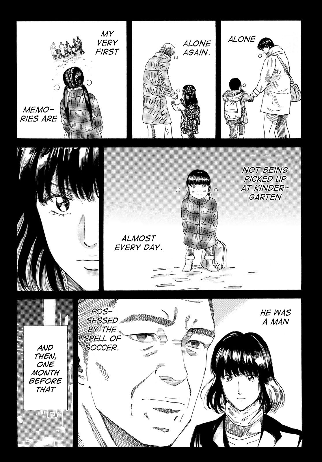 Page 17 of Chapter 233