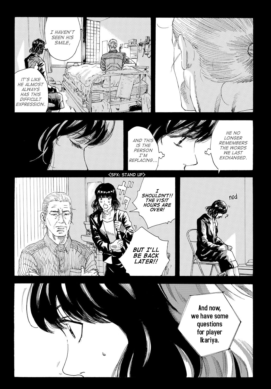 Page 19 of Chapter 233