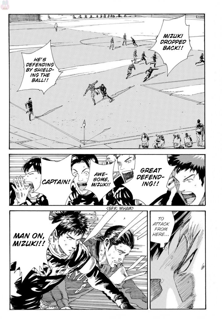 Page 4 of Chapter 234