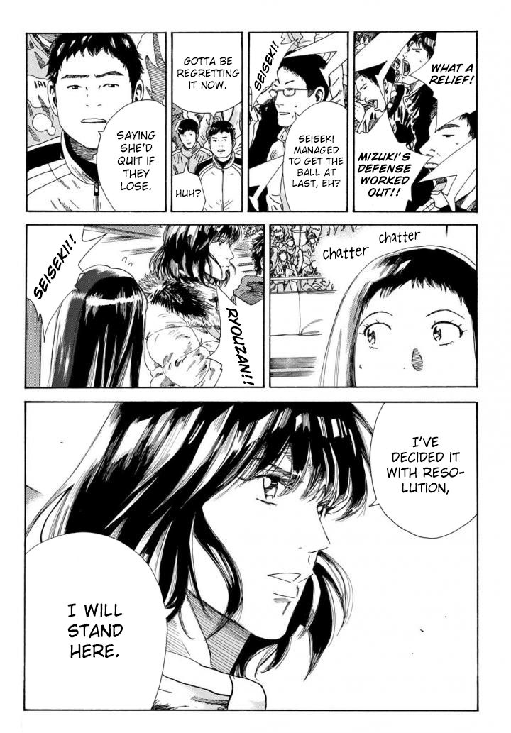 Page 8 of Chapter 234