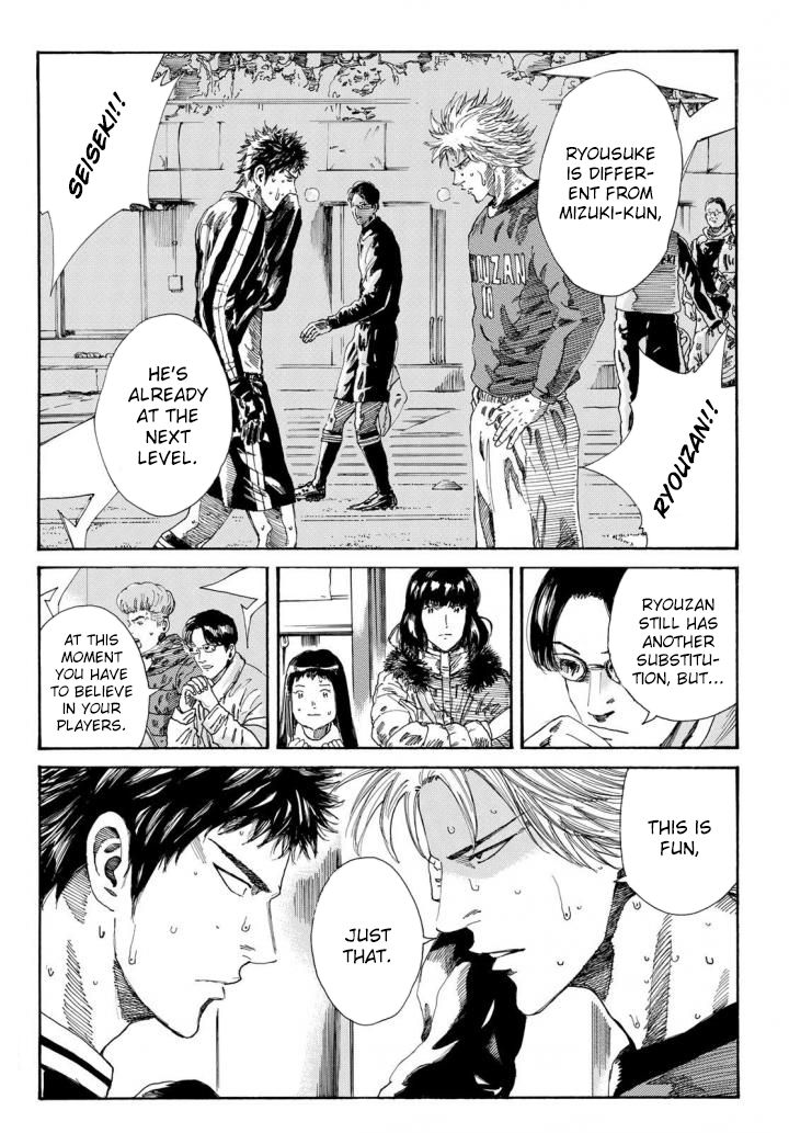 Page 10 of Chapter 234