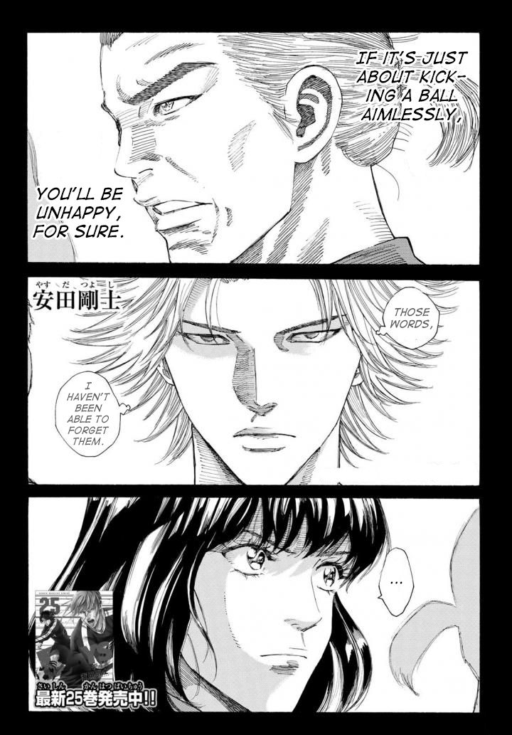 Page 4 of Chapter 235