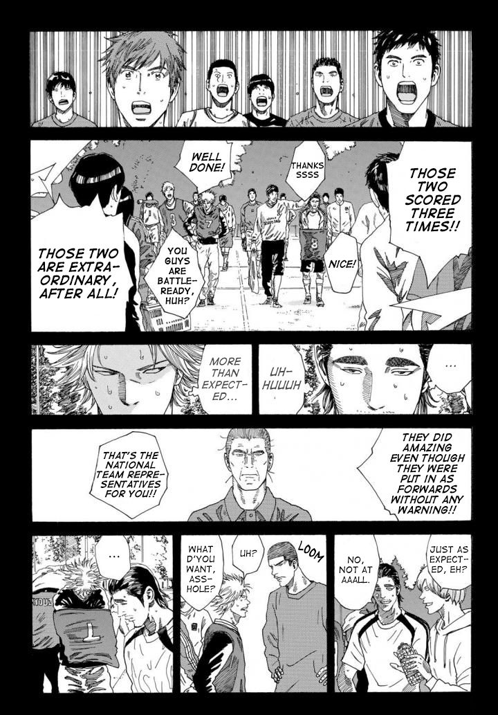 Page 7 of Chapter 235