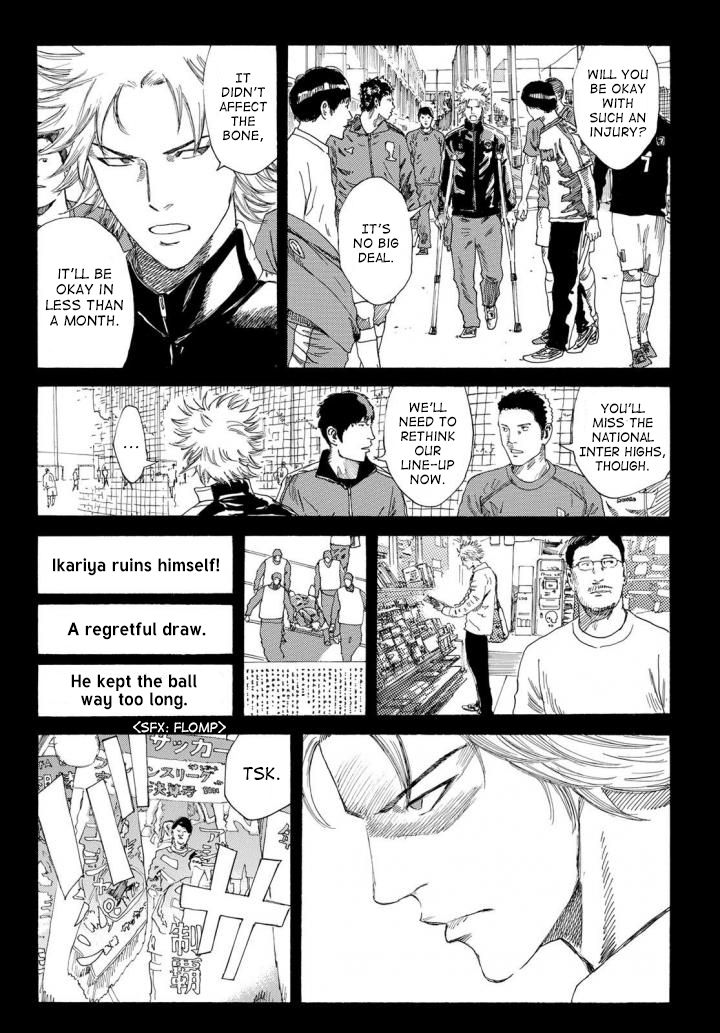 Page 12 of Chapter 235
