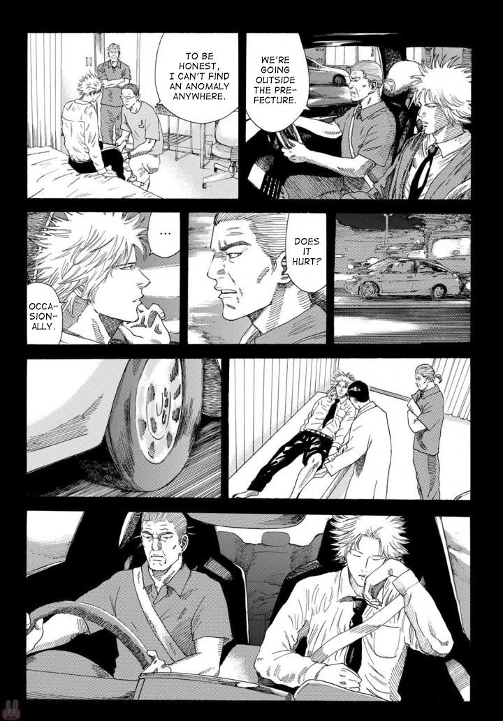 Page 14 of Chapter 235