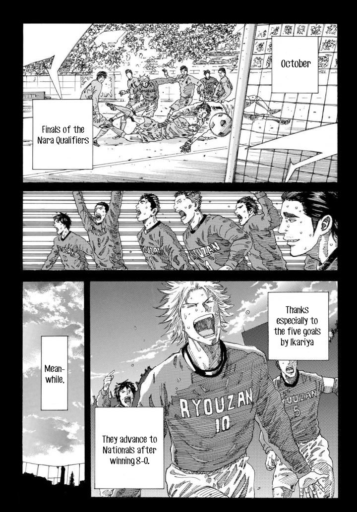 Page 17 of Chapter 235