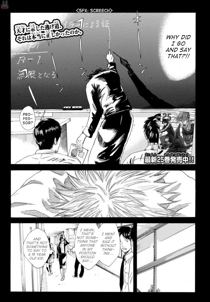 Page 3 of Chapter 236