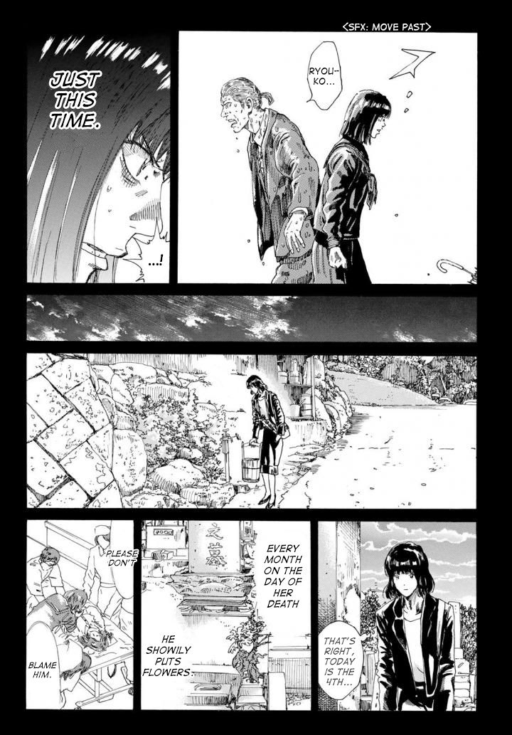 Page 7 of Chapter 236