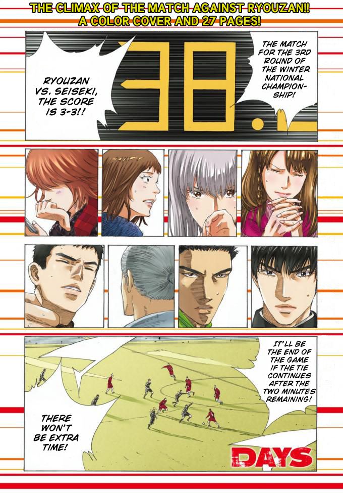 Page 4 of Chapter 237