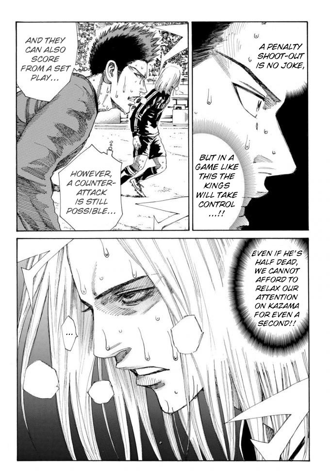 Page 6 of Chapter 237