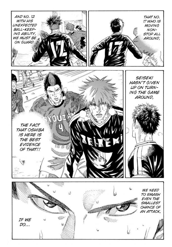 Page 7 of Chapter 237