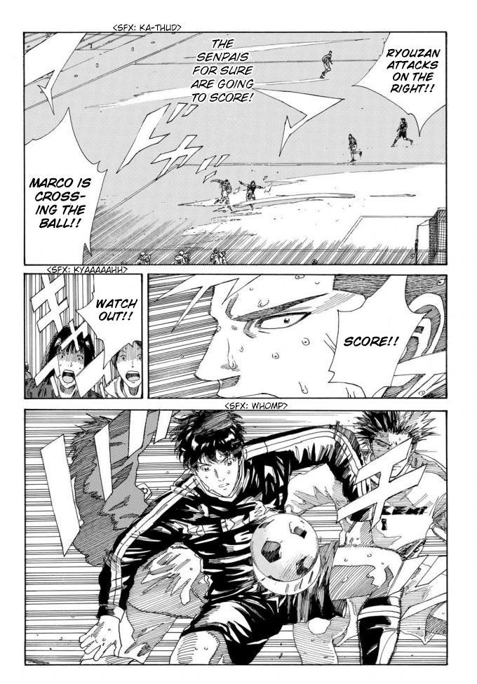 Page 8 of Chapter 237