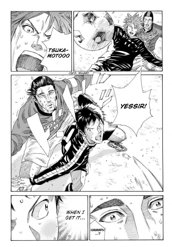 Page 11 of Chapter 237