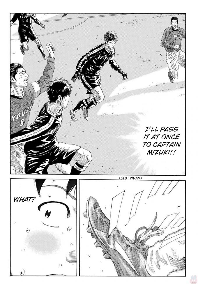 Page 12 of Chapter 237
