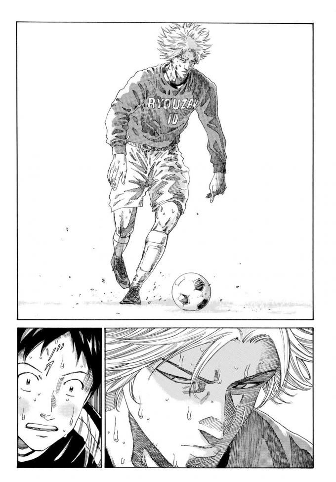 Page 14 of Chapter 237