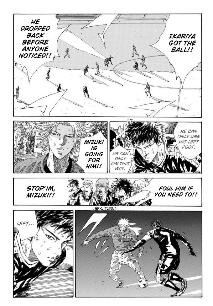 Page 15 of Chapter 237