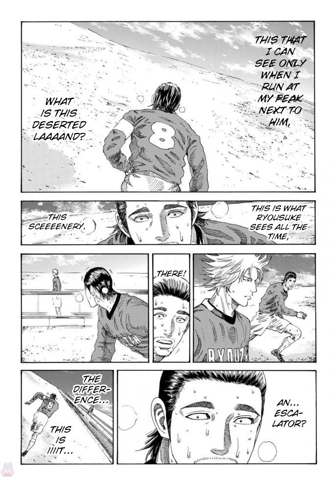 Page 17 of Chapter 237