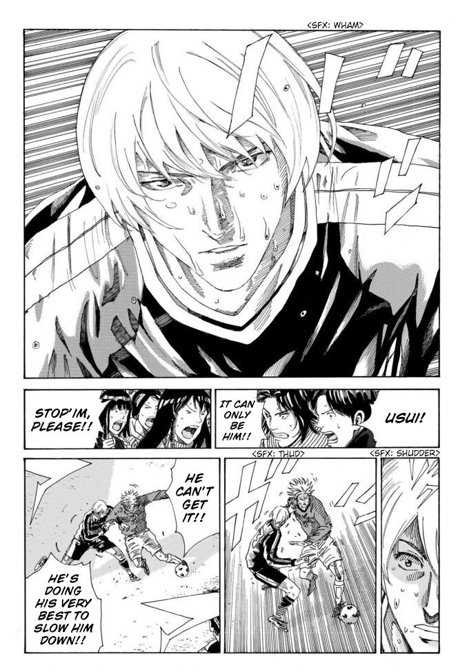 Page 19 of Chapter 237