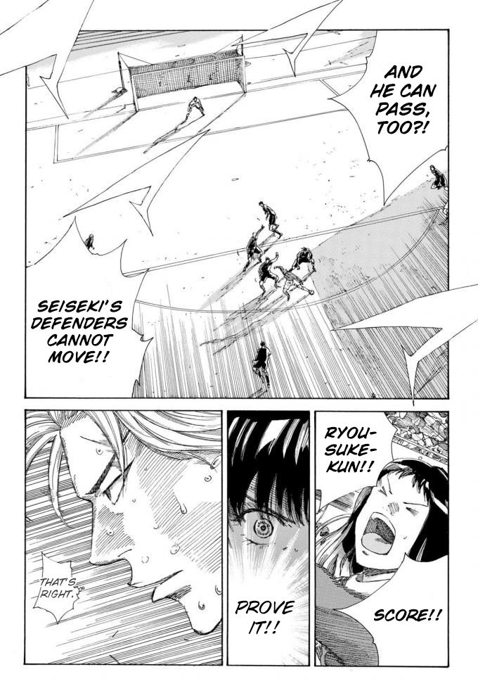 Page 23 of Chapter 237