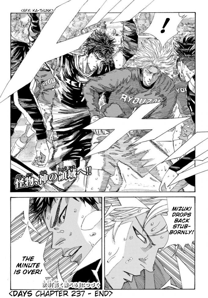 Page 26 of Chapter 237