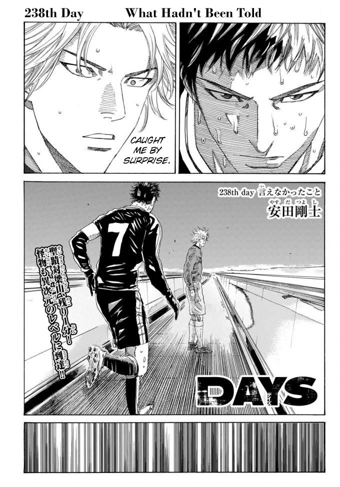 Page 2 of Chapter 238