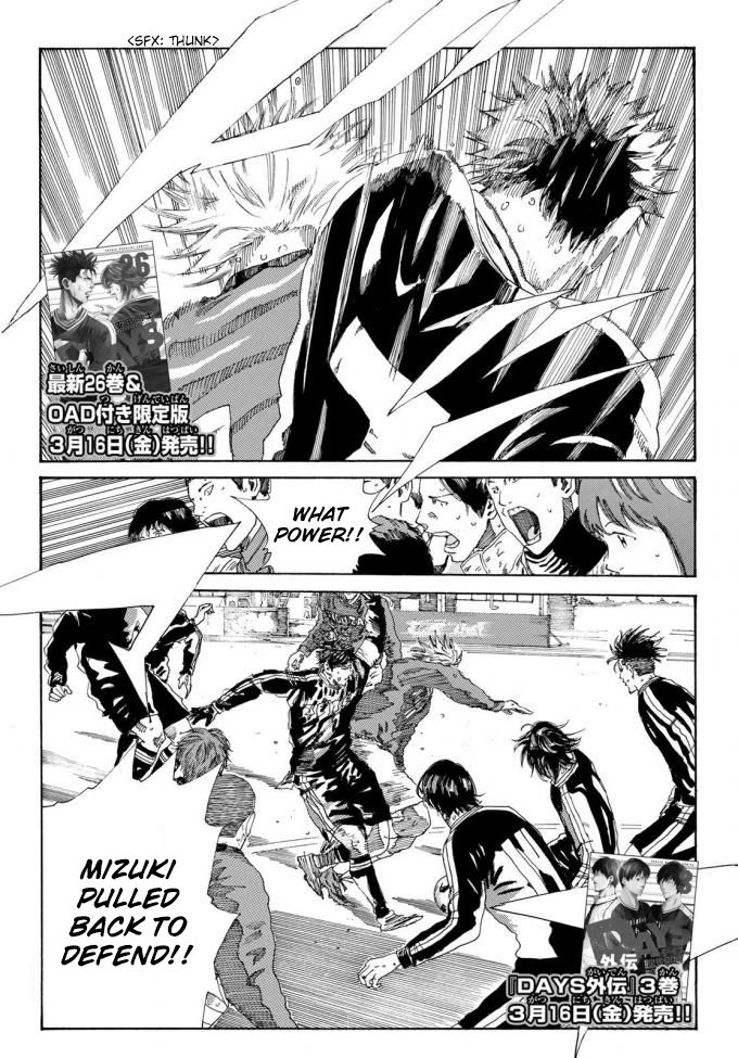 Page 3 of Chapter 238