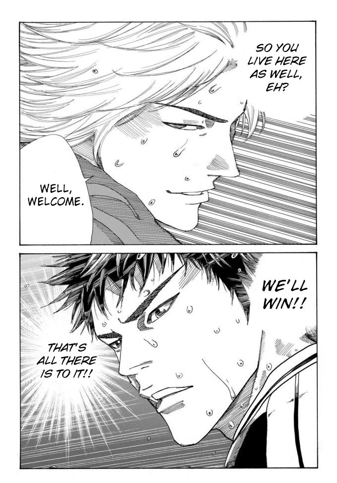 Page 4 of Chapter 238